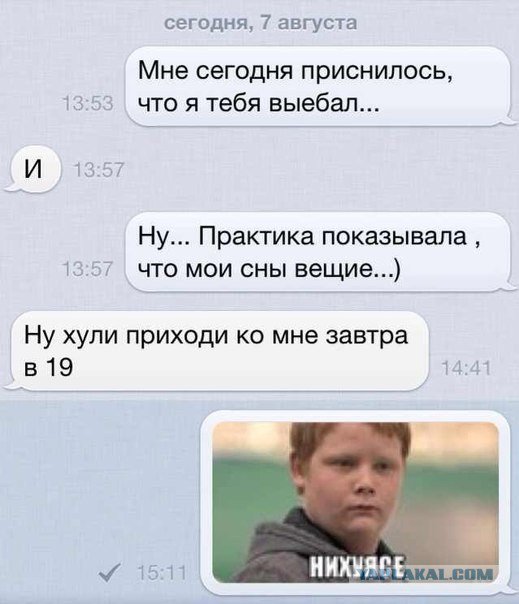 Жиденькая подборка вяло-прикольных картинок №8