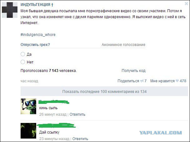 Жиденькая подборка вяло-прикольных картинок №8