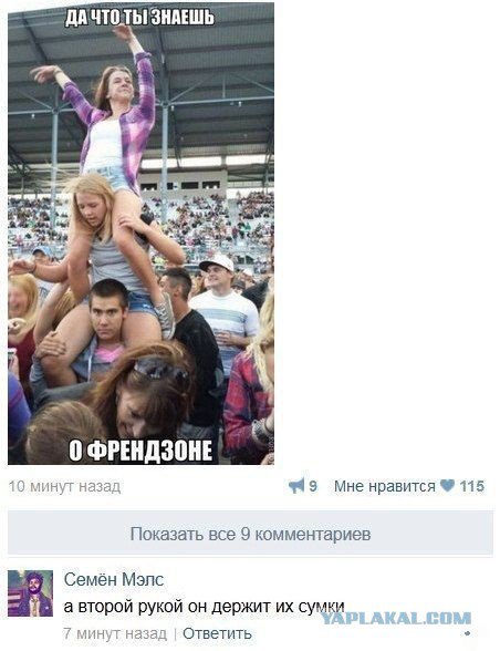 Жиденькая подборка вяло-прикольных картинок №8