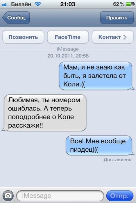 Жиденькая подборка вяло-прикольных картинок №8