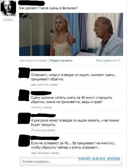 Жиденькая подборка вяло-прикольных картинок №8