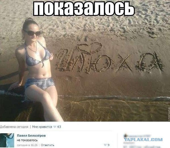 Жиденькая подборка вяло-прикольных картинок №8