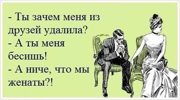 Жиденькая подборка вяло-прикольных картинок №9
