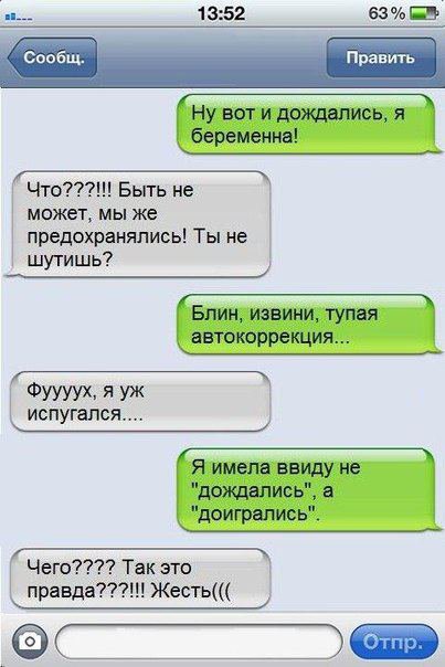 Жиденькая подборка вяло-прикольных картинок №9