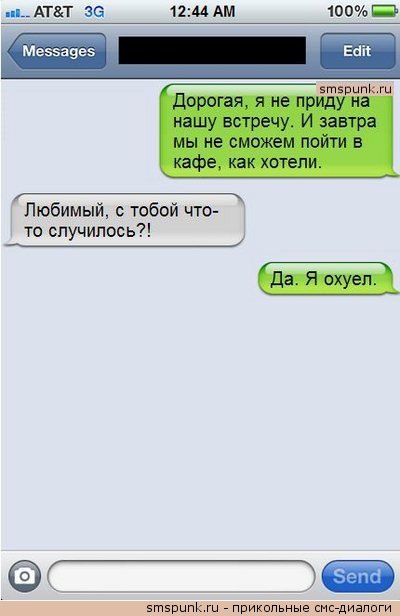 Жиденькая подборка вяло-прикольных картинок №9