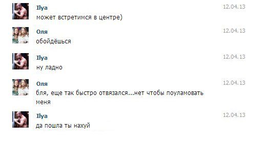 Жиденькая подборка вяло-прикольных картинок №9