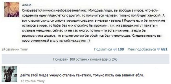 Жиденькая подборка вяло-прикольных картинок №9