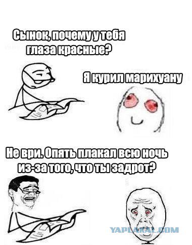 Жиденькая подборка вяло-прикольных картинок №9