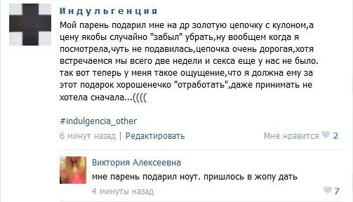 Жиденькая подборка вяло-прикольных картинок №9