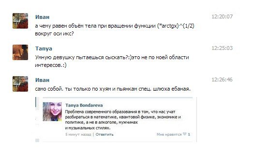 Жиденькая подборка вяло-прикольных картинок №9