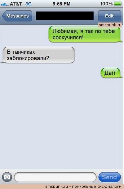 Жиденькая подборка вяло-прикольных картинок №9