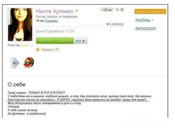 Жиденькая подборка вяло-прикольных картинок №9