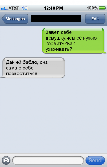 Жиденькая подборка вяло-прикольных картинок №9