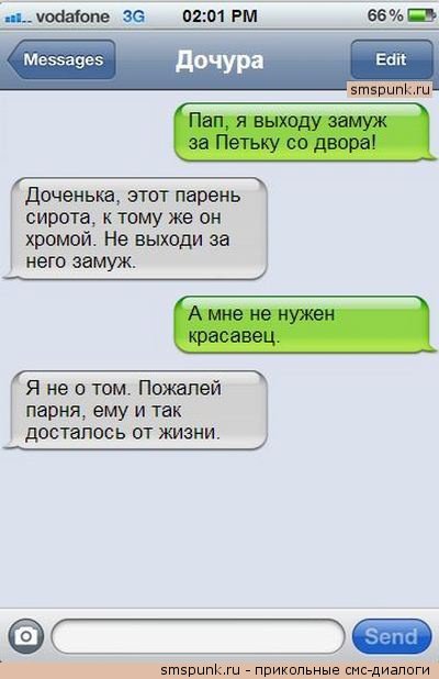Жиденькая подборка вяло-прикольных картинок №9