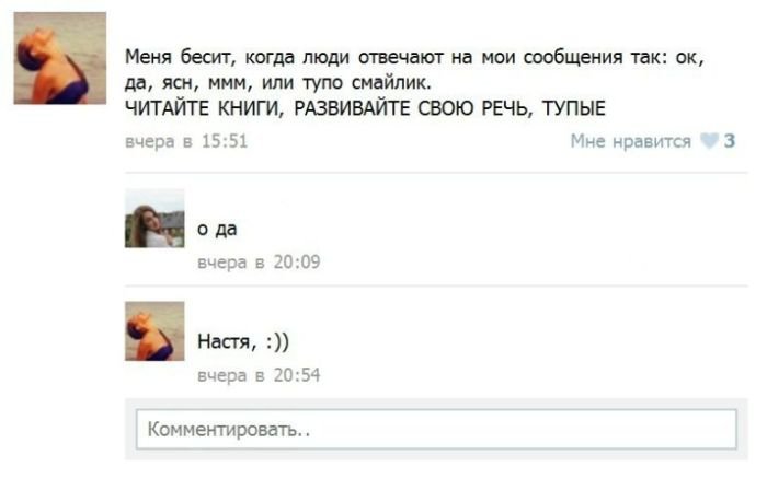 Жиденькая подборка вяло-прикольных картинок №9