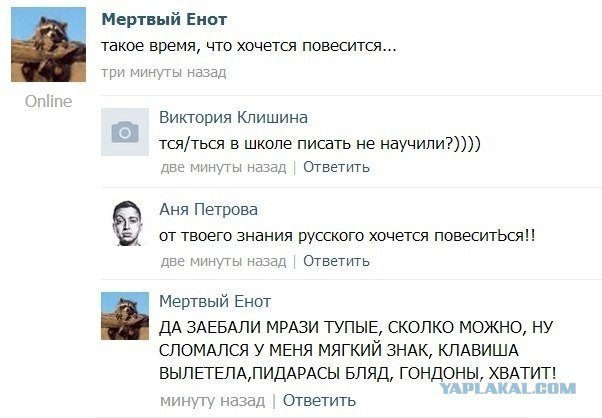 Жиденькая подборка вяло-прикольных картинок №9