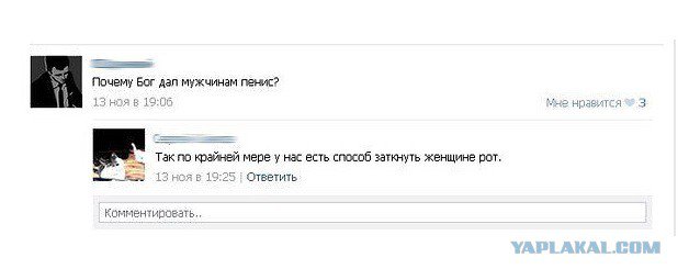 Жиденькая подборка вяло-прикольных картинок №9