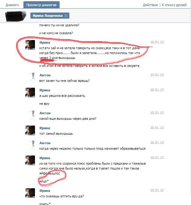 Жиденькая подборка вяло-прикольных картинок №9