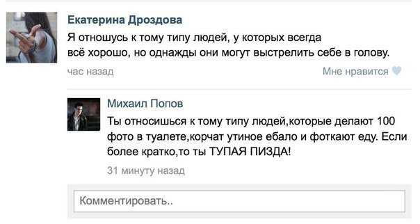 Жиденькая подборка вяло-прикольных картинок №9