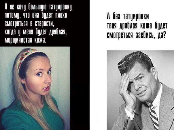 Жиденькая подборка вяло-прикольных картинок №9