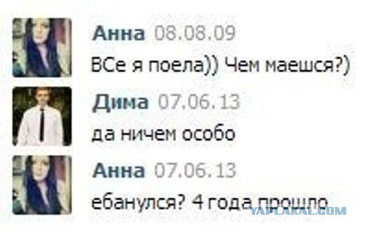 Жиденькая подборка вяло-прикольных картинок №9