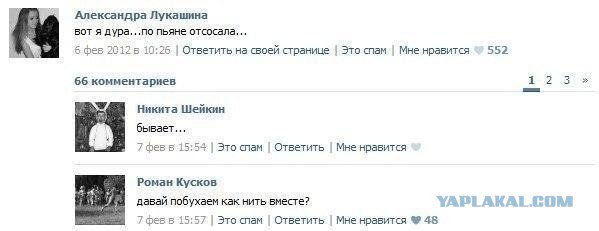 Жиденькая подборка вяло-прикольных картинок №9