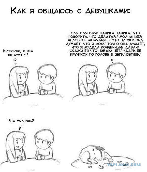 Жиденькая подборка вяло-прикольных картинок №9