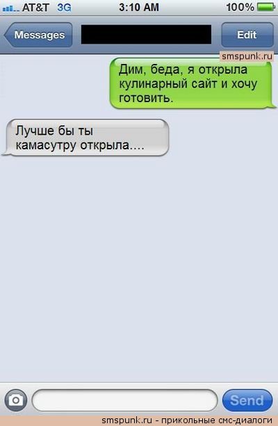 Жиденькая подборка вяло-прикольных картинок №9
