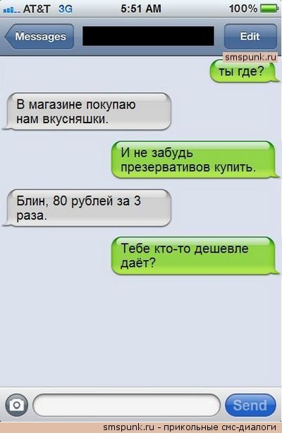 Жиденькая подборка вяло-прикольных картинок №9