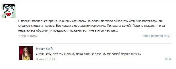 Жиденькая подборка вяло-прикольных картинок №9