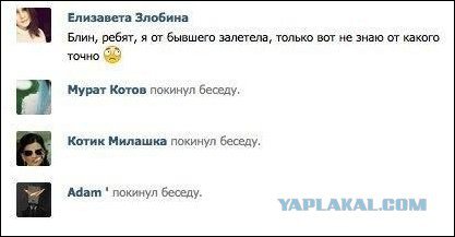 Жиденькая подборка вяло-прикольных картинок №9