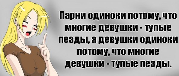 Жиденькая подборка вяло-прикольных картинок №9