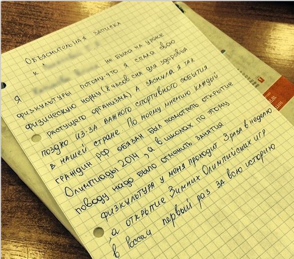 Забавные картинки