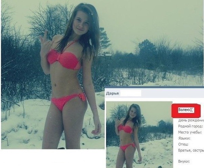 Забавные картинки