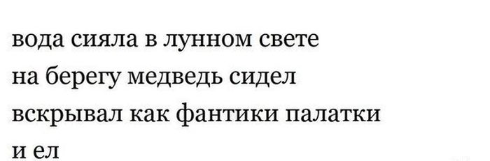 Забавные картинки