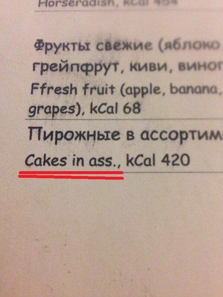 Забавные картинки