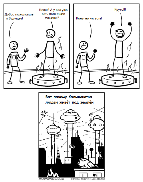 Забавные картинки