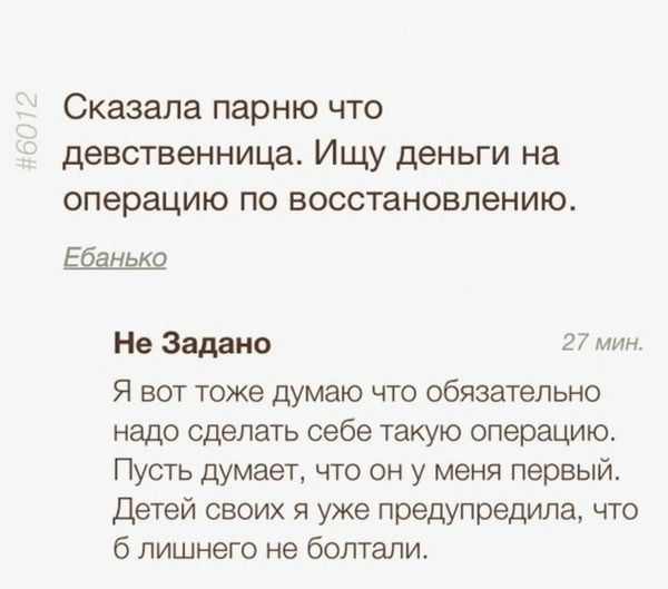 Забавные картинки