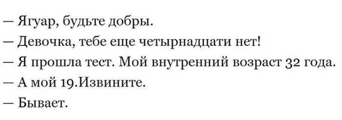 Забавные картинки