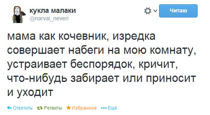 Забавные картинки