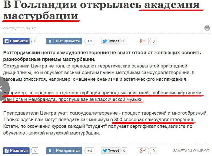 Забавные картинки