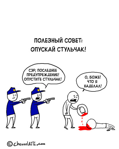 Забавные картинки