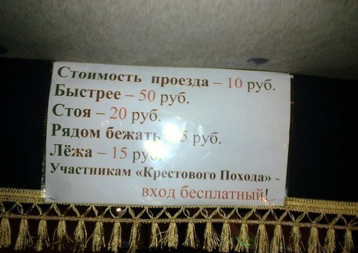 Забавные картинки