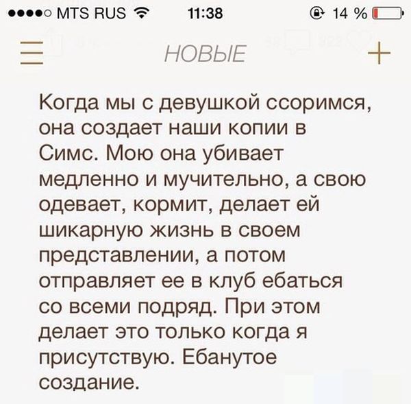 Забавные картинки