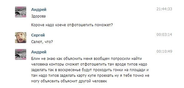 Забавные картинки