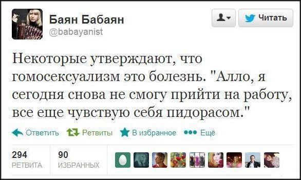 Забавные картинки