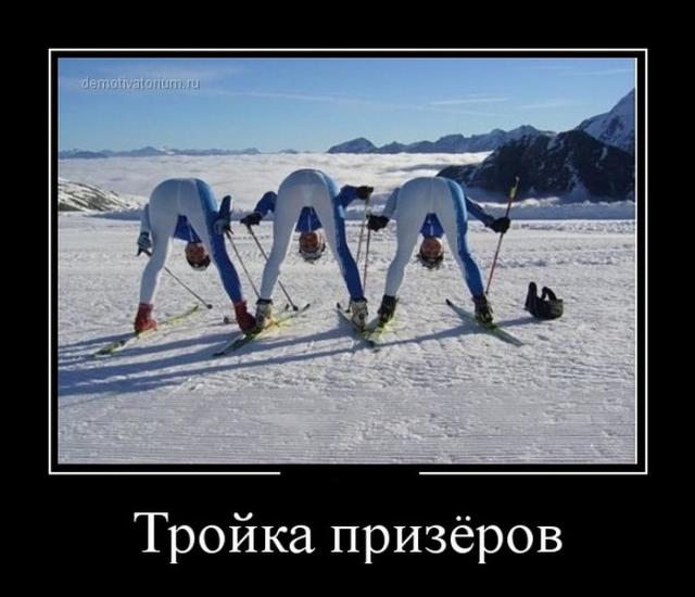 Демотиваторы (30 фото)