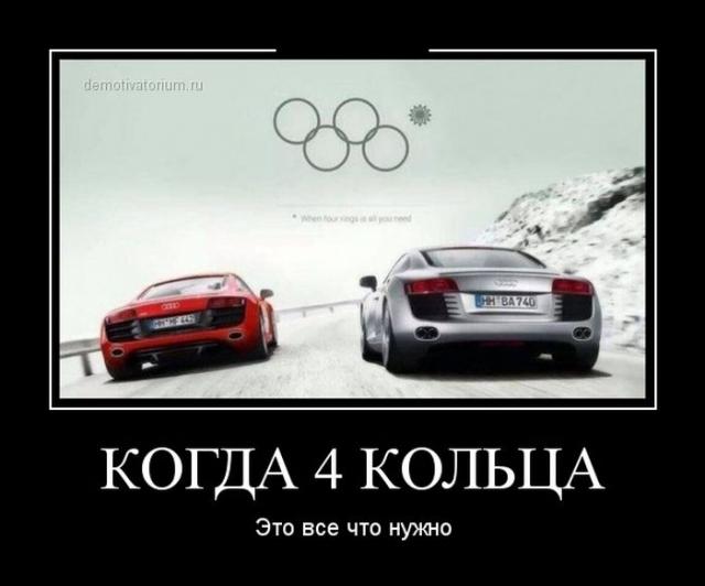 Демотиваторы (30 фото)