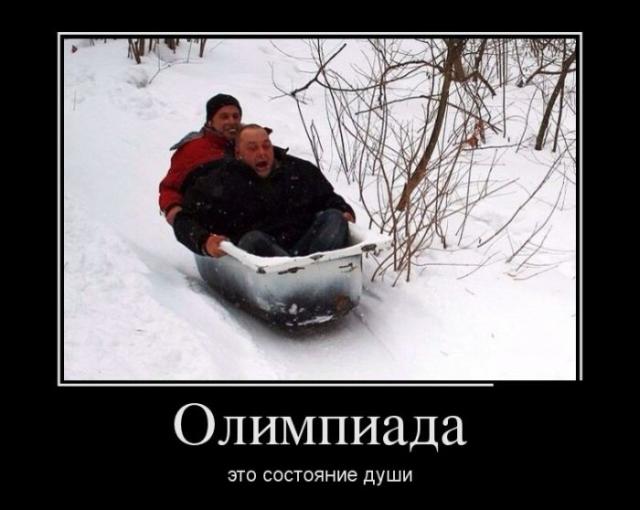 Демотиваторы (30 фото)