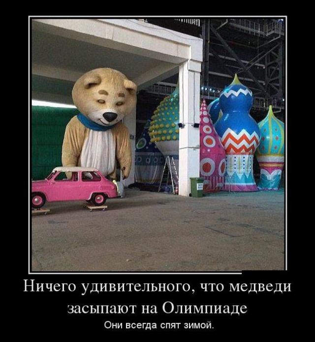 Демотиваторы (30 фото)